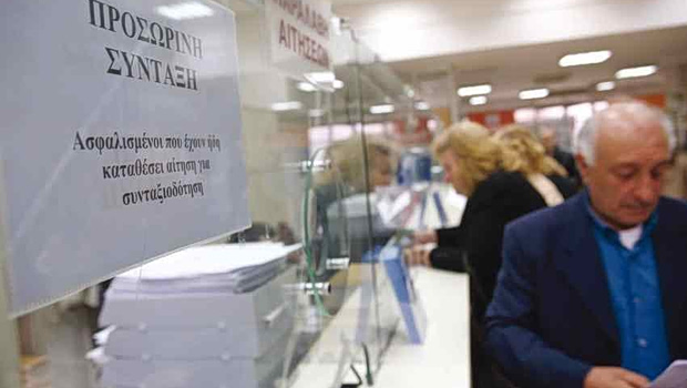 αιτήσεις συνταξιοδότησης
