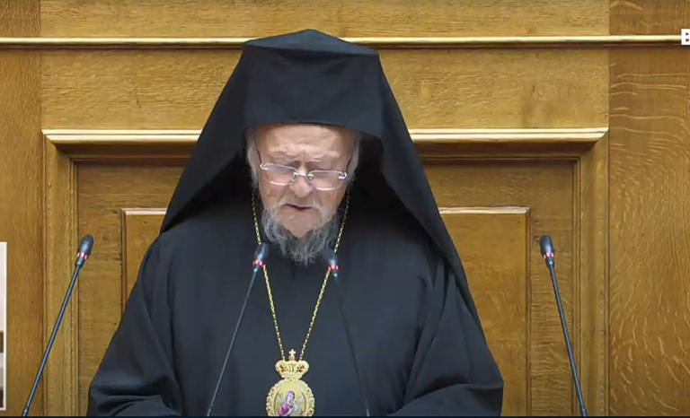 Live η ιστορική ομιλία του Οικουμενικού Πατριάρχη στη Βουλή