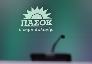 ΠΑΣΟΚ για την παραίτηση του Ευθύμιου Μπακογιάννη: Δεν κλείνει το θέμα, δεν θα το βάλει κάτω από το χαλί