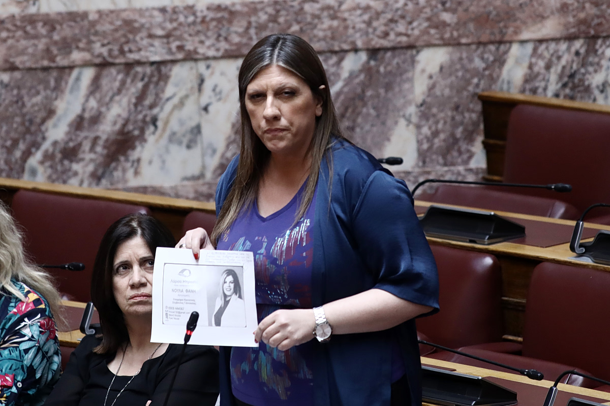 Βουλή: Αγριες κόντρες και επεισοδιακή άρση ασυλίας Κωνσταντοπούλου
