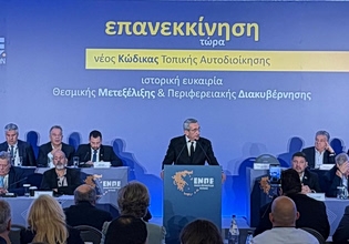 Στη Βουλή ο νέος Κώδικας Τοπικής Αυτοδιοίκησης