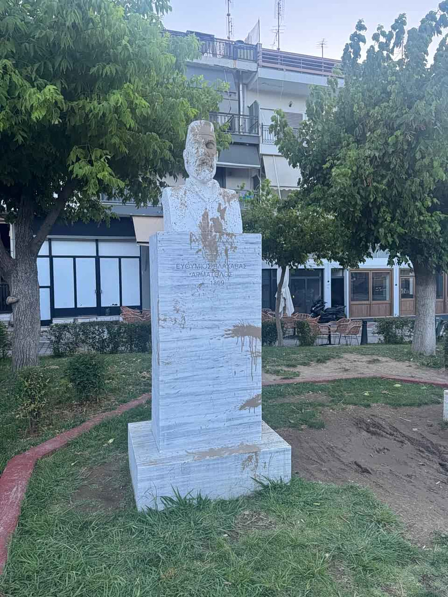 Βανδαλισμούς προτομών καταγγέλλει ο Δήμος Μετεώρων