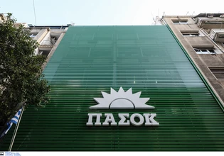 ΠΑΣΟΚ: Κυβερνητικός εμπαιγμός με τον λαγοκέφαλο – Κινδυνεύει να μείνει στα χαρτιά το μέτρο σε Δωδεκάνησα και Ν. Αιγαίο