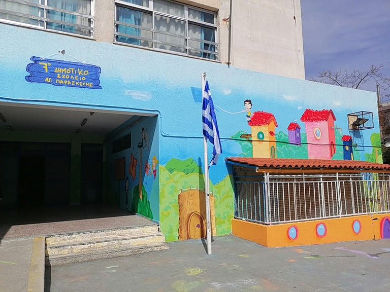 Ανοικτά προαύλια σε τέσσερα σχολεία για παιχνίδι και άθληση στο Δήμο Αγίας Παρασκευής