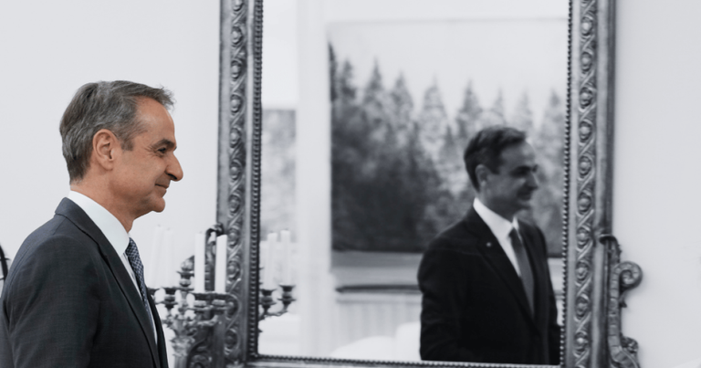 Κάποιος να θυμίσει στον Κυριάκο Μητσοτάκη την ιστορία του Νίξον