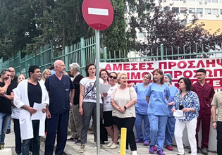 Διαμαρτυρίες εργαζομένων για τα προβλήματα στο ΕΣΥ ενώ ο Γεωργιάδης «κόβει» κορδέλες