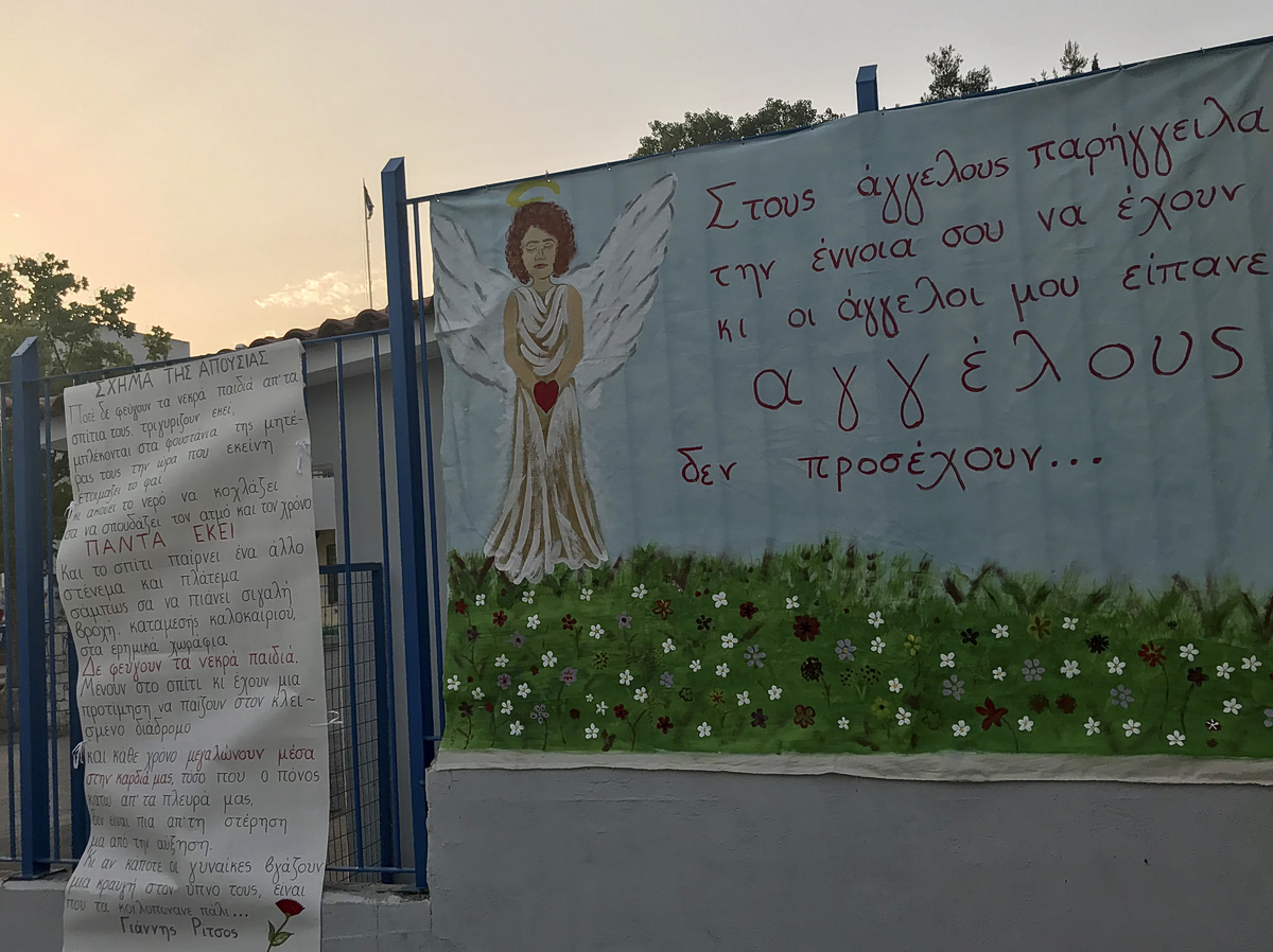 Επίθεση κατά των media μετά την καταδίκη για τη δολοφονία του 11χρονου Μάριου – «Τον σκοτώσαμε; Καλά του κάναμε» φώναξε θερμοκέφαλος