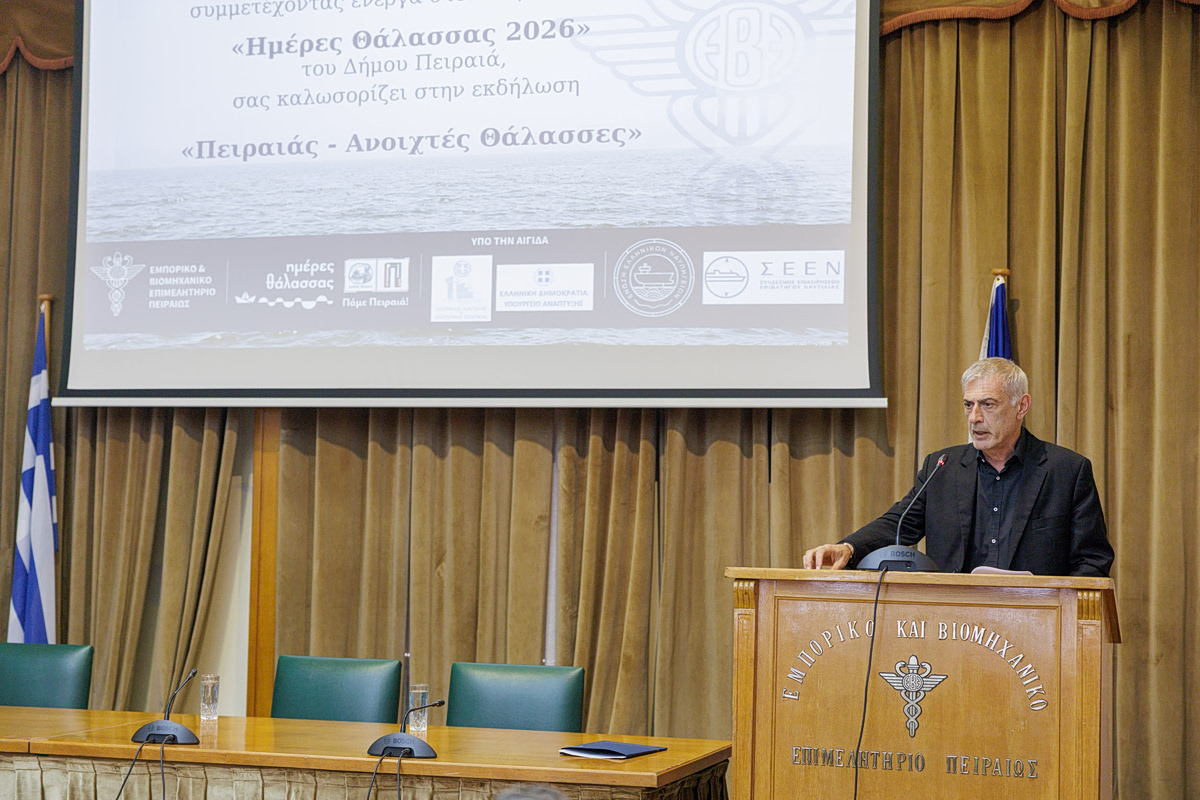Χαιρετισμός του Δημάρχου Πειραιά Γιάννη Μώραλη στην εκδήλωση «Πειραιάς – Ανοιχτές Θάλασσες»
