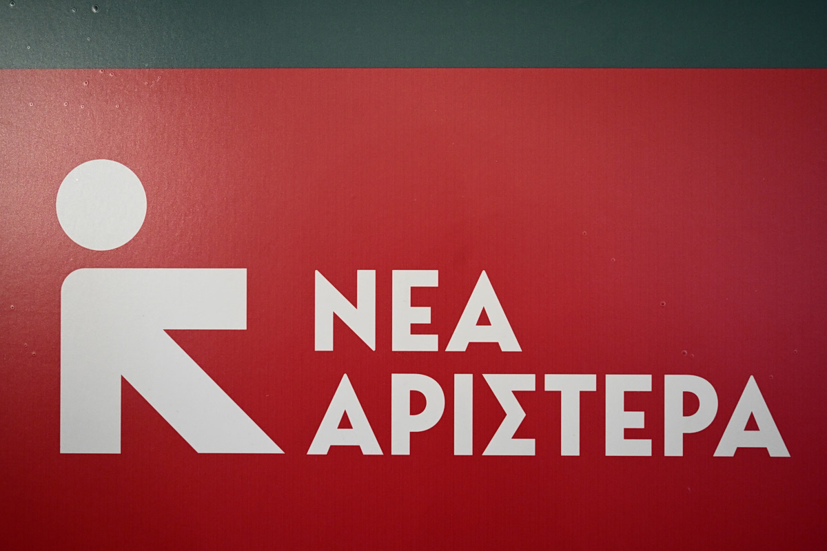 Νέα Αριστερά για email gate: Καταπέλτης η απόφαση για Ασημακοπούλου και πρώην στελέχη κυβέρνησης και ΝΔ