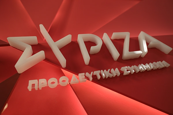ΣΥΡΙΖΑ: Η κυβέρνηση ανακάλυψε ξανά το πρόβλημα ακρίβειας, αλλά όχι τις λύσεις