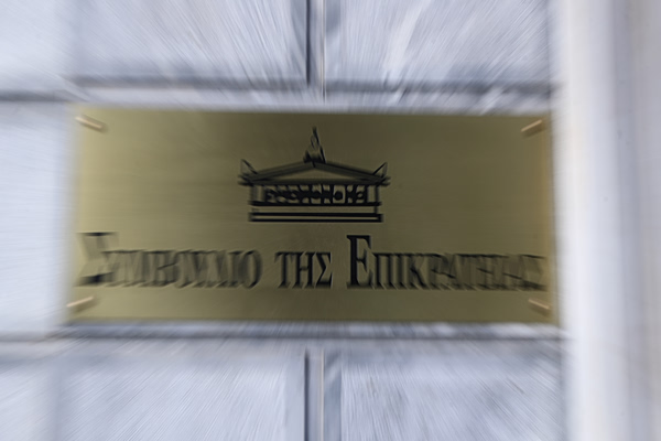 ΣτΕ: Επιστρέφουν τα μέτρα φύλαξης για την πρώην γραμματέα στελέχους της Siemens