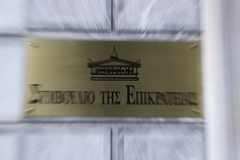 ΣτΕ: Επιστρέφουν τα μέτρα φύλαξης για την πρώην γραμματέα στελέχους της Siemens