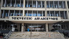 Αποκάλυψη in: Το υπ. Δικαιοσύνης πλήρωσε ταξίδι για συνέδριο ιατροδικαστών σε υπεύθυνη… οικονομικών υπηρεσιών