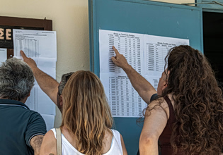 Ανακοινώθηκαν τα αποτελέσματα των Πανελλαδικών Εξετάσεων