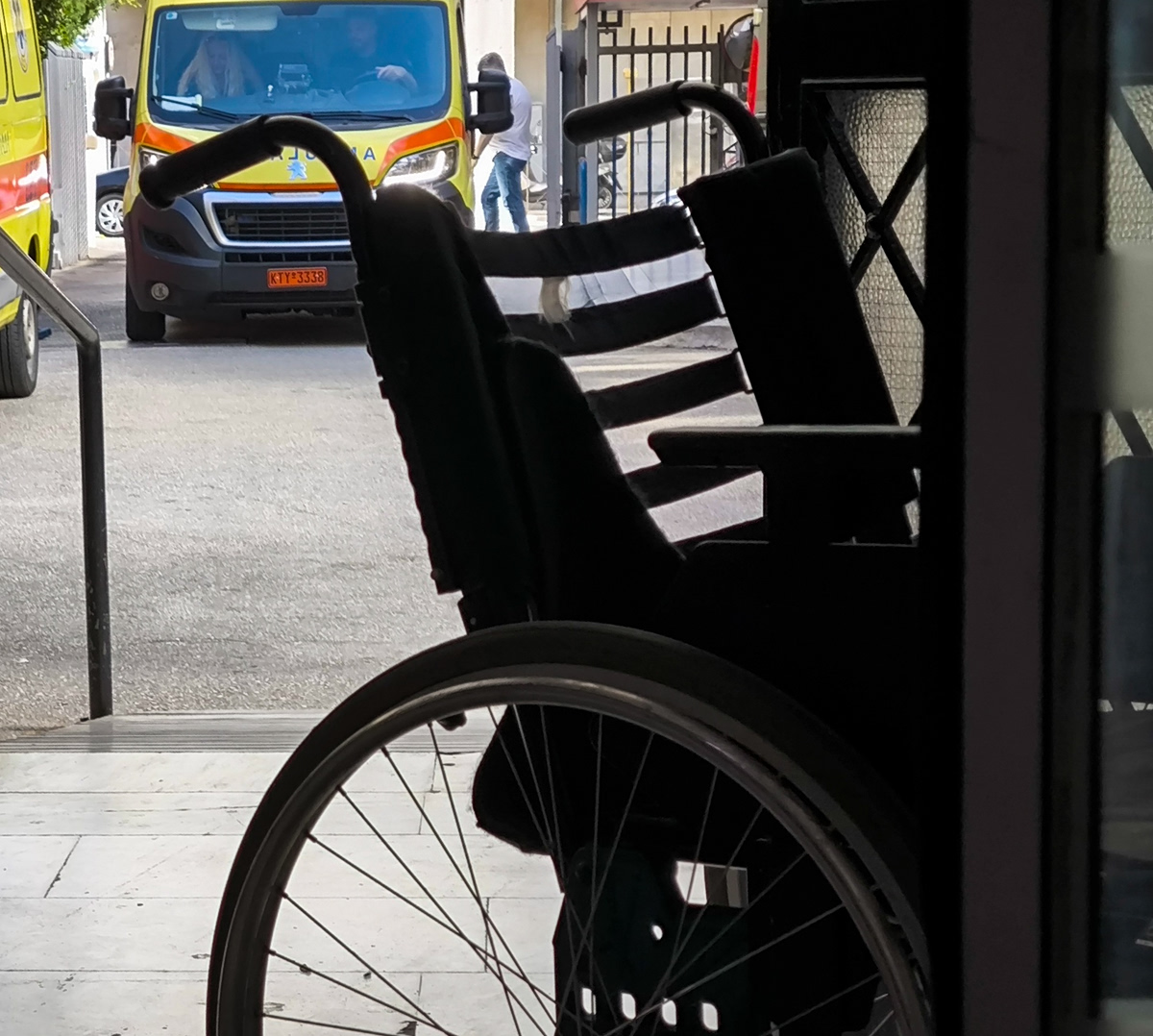 Πώς θα υποβάλλονται τα δικαιολογητικά για την κάρτα αναπηρίας