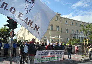 ΠΑΣΟΚ: Στήριξη στις κινητοποιήσεις των υγειονομικών – Η κυβέρνηση διασπά το ΕΣΥ και συντηρεί εργαζόμενους δύο ταχυτήτων