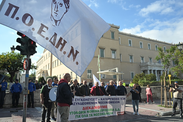 ΠΑΣΟΚ: Στήριξη στις κινητοποιήσεις των υγειονομικών – Η κυβέρνηση διασπά το ΕΣΥ και συντηρεί εργαζόμενους δύο ταχυτήτων