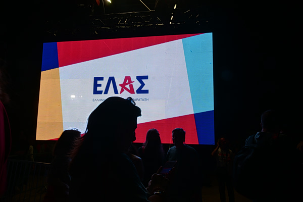 Η ΕΛΑΣ αποδομεί το «success story» της ΝΔ με 20 σημεία – «Η κυβέρνηση παρουσιάζει μια μαγική εικόνα»