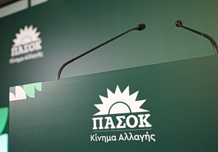 To ΠΑΣΟΚ, οι συνεργασίες και το μήνυμα στον Τσίπρα