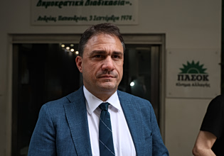 Τσουκαλάς: Η κυβέρνηση δεν διαψεύδει τον Ντίλιαν, η δικαιοσύνη να ανασύρει τις υποκλοπές από το αρχείο