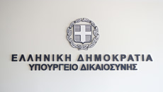 Αποκαλυψη in: Το «τριπλό» κυβερνητικό σκάνδαλο με ευρωπαϊκά κονδύλια που ερευνά η Ευρωπαϊκή Εισαγγελία