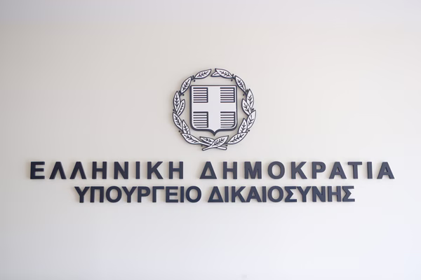 Αποκαλυψη in: Το «τριπλό» κυβερνητικό σκάνδαλο με ευρωπαϊκά κονδύλια που ερευνά η Ευρωπαϊκή Εισαγγελία