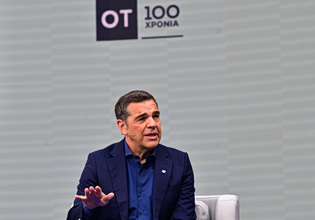 OT FORUM – Αλ. Τσίπρας: Τα πέντε πρώτα επεξεργασμένα μέτρα για να βελτιωθεί η καθημερινότητα των πολιτών