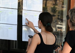 Βάσεις 2026: Λήγει σήμερα η προθεσμία για τον κωδικό υποβολής Μηχανογραφικού