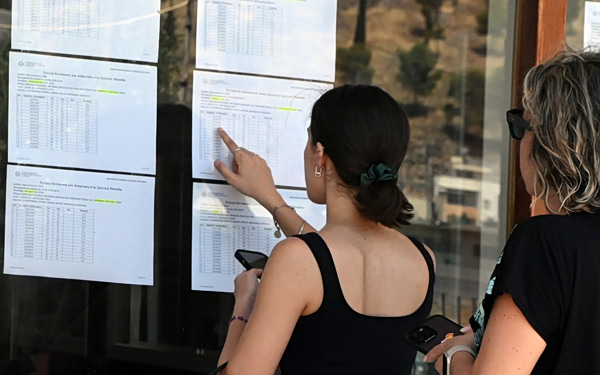 Πανελλαδικές 2026: Λήγει σήμερα η προθεσμία για τον κωδικό υποβολής Μηχανογραφικού