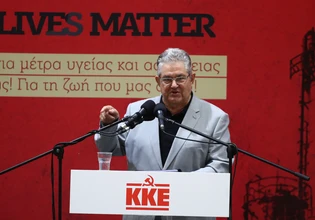 Κουτσούμπας: «Ακήρυχτος πόλεμος» στους χώρους δουλειάς με θύματα «μόνο τους εργαζόμενους»