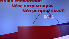 ΕΛΑΣ: Η κυβέρνηση τάζει πάγωμα τιμών και μειώσεις αλλά οι αγρότες καλλιέργησαν με διπλάσιο κόστος παραγωγής