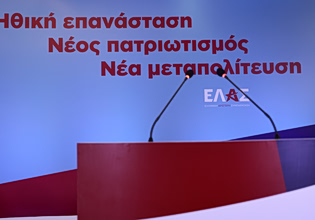 ΕΛΑΣ: Η κυβέρνηση τάζει πάγωμα τιμών και μειώσεις αλλά οι αγρότες καλλιέργησαν με διπλάσιο κόστος παραγωγής