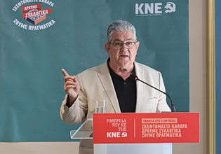 Κουτσούμπας: Ο λαός δεν χρειάζεται application για να μάθει poso hanei, χρειάζεται μέτρα ανακούφισης