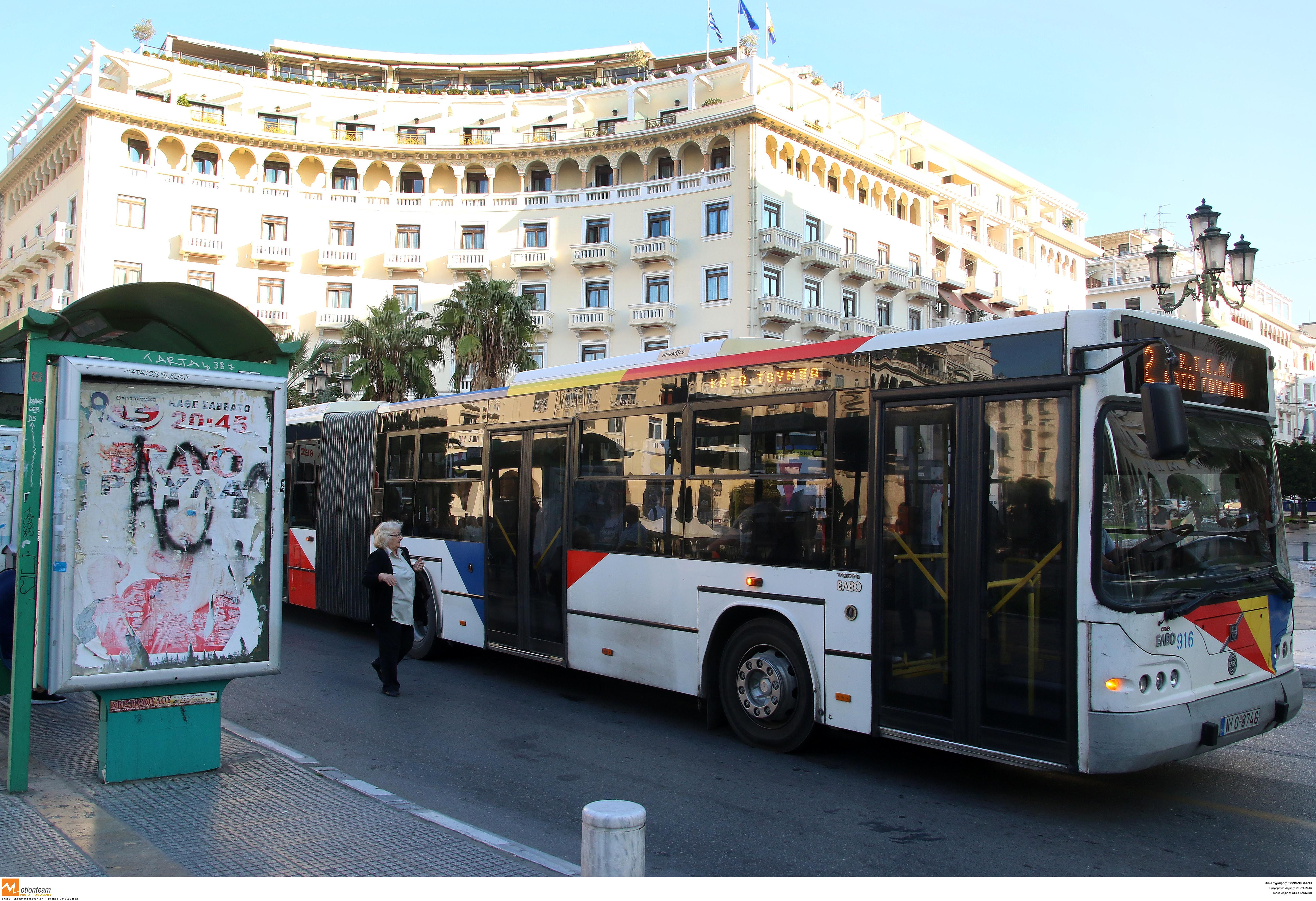 Σε ισχύ τα νέα πρόστιμα για τη μετακίνηση χωρίς εισιτήριο στα λεωφορεία του ΟΑΣΘ