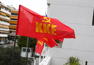 ΚΚΕ: «Όχι στις fast track διαδικασίες στην Επιτροπή Αναθεώρησης του Συντάγματος»