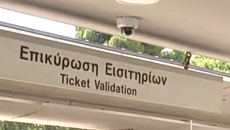 AI κάμερες στον ΗΣΑΠ για την εισιτηριοδιαφυγή – Στον Περισσό τοποθετήθηκε η πρώτη, ποιος ο σκοπός τους