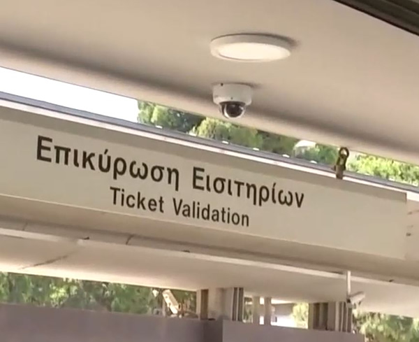 AI κάμερες στον ΗΣΑΠ για την εισιτηριοδιαφυγή – Στον Περισσό τοποθετήθηκε η πρώτη, ποιος ο σκοπός τους