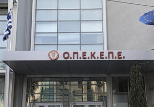 ΟΠΕΚΕΠΕ: Ελεύθεροι μετά την απολογία τους οι πρώτοι 7 από τους 17 συλληφθέντες από τη Θεσσαλονίκη