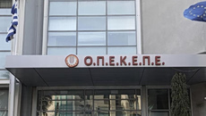 ΟΠΕΚΕΠΕ: Απολογούνται σήμερα τα φερόμενα ηγετικά στελέχη του κυκλώματος από τη Βόρεια Ελλάδα