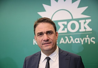 Τσουκαλάς: Ο Ντίλιαν δείχνει Μαξίμου και ΕΥΠ – Ο Μητσοτάκης επιβαρύνει τη θέση του όσο συνεχίζει τη συγκάλυψη
