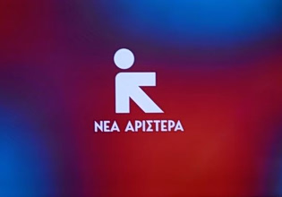 Σακελλαρίδης: Λανθασμένη κίνηση η αποχώρηση των 7 βουλευτών από τη Νέα Αριστερά