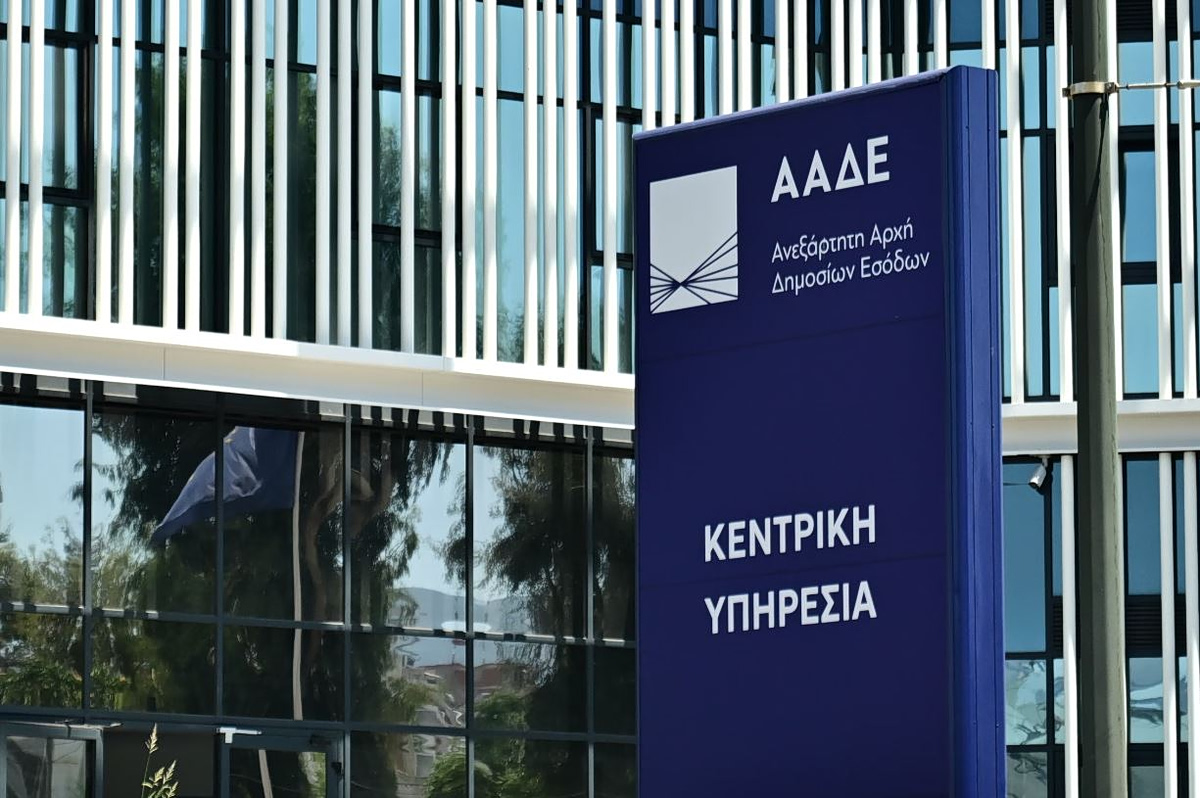 ΑΑΔΕ: Εντόπισε κατασκευαστική με τζίρο… 3 ευρώ – Μαύρο χρήμα άνω των 3 εκατ. ευρώ μαζί με μεσιτικό γραφείο