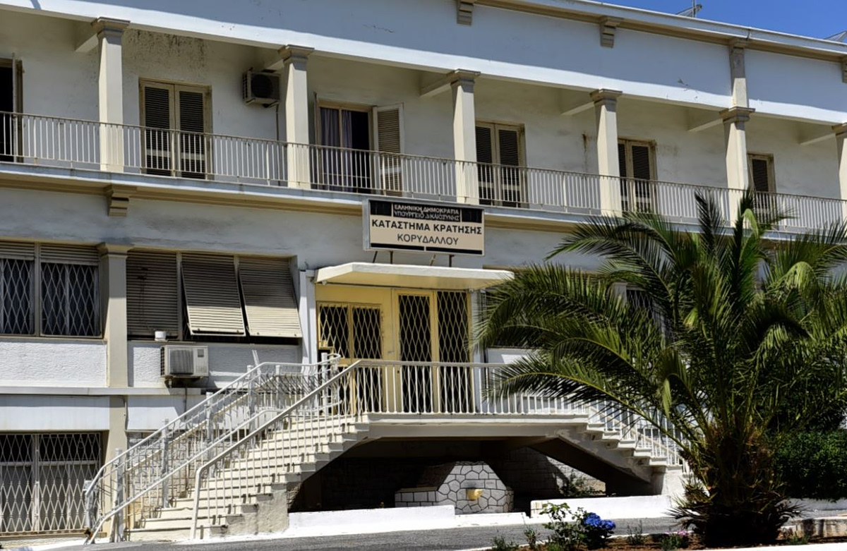 Συναγερμός στις φυλακές Κορυδαλλού: Απέδρασε κρατούμενος