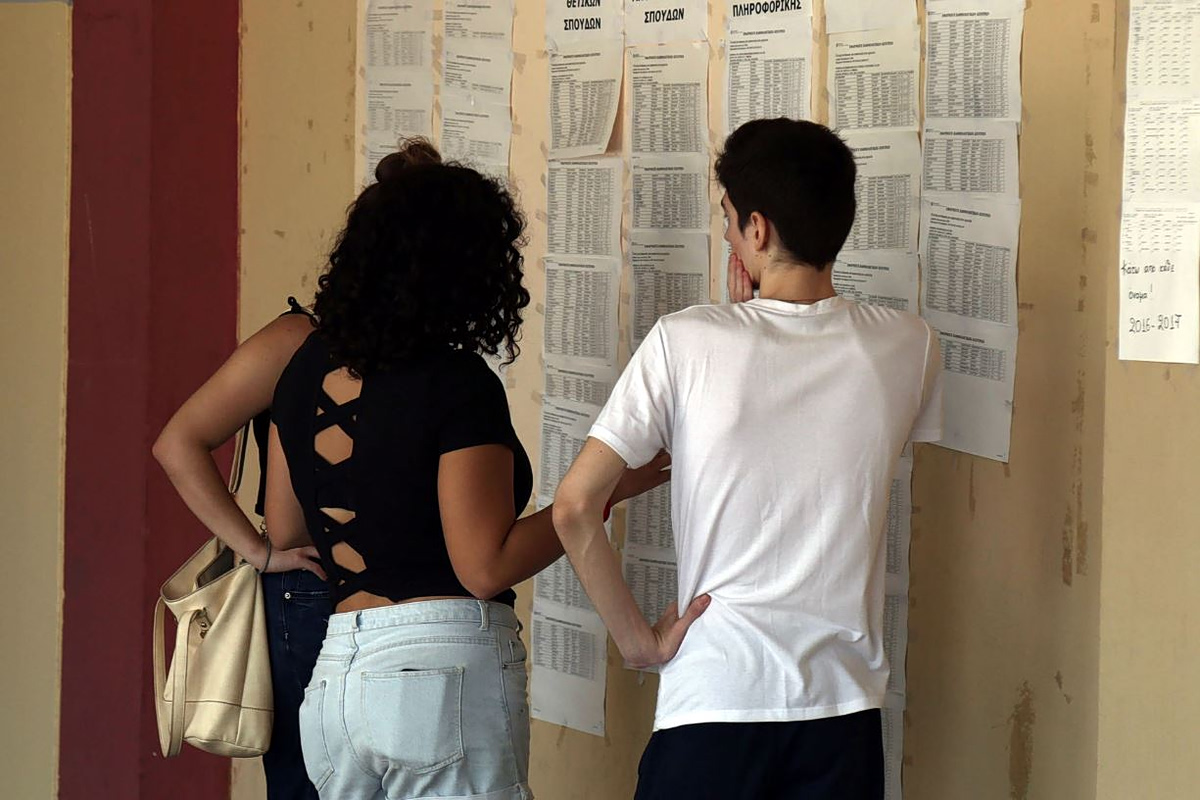 Πανελλαδικές Εξετάσεις: Τι ώρα θα ανακοινωθούν την Πέμπτη οι βαθμολογίες