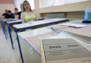 Πανελλαδικές εξετάσεις: 8 στους 10 γονείς ζητούν αλλαγή του συστήματος