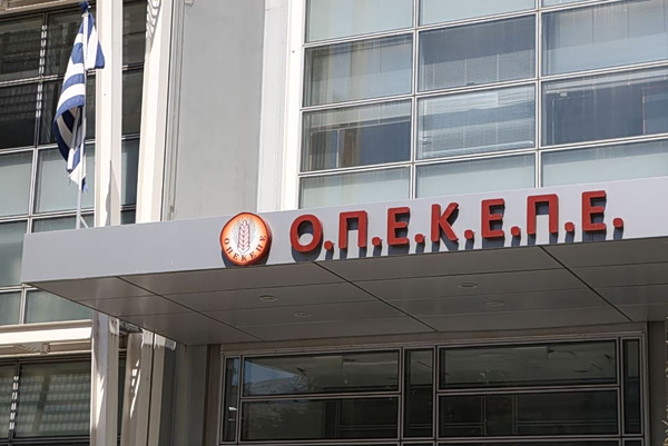 Νέα επιχείρηση για παράνομες επιδοτήσεις από τον ΟΠΕΚΕΠΕ σε Αγρίνιο και Κοζάνη: 13 συλλήψεις