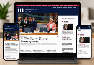 Reuters: in.gr Ranks First in Credibility and Readership Among News Websites in Greece – Mega’s News Bulletin Also Takes First Place