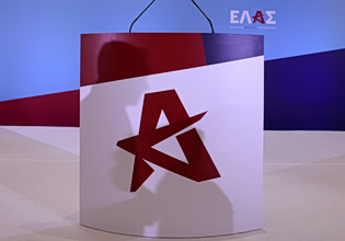 Στο μικροσκόπιο της ΕΛΑΣ «η λίστα των επιτυχιών της κυβέρνησης» – Η απάντηση της Θ. Κουφονικολάκου στον Π. Μαρινάκη