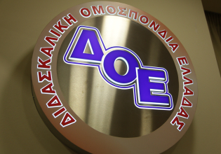 ΔΟΕ: Συγκέντρωση στο υπουργείο Παιδείας στις 9 Ιουνίου – Τα αιτήματα