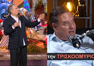 Αλ Τσαντίρι: Ο Άδωνις, η… τρισκομυριοστή και η πολιτική (και μη) κριτικήτ